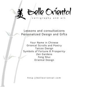 Belle Oriental Calligraphy and Art