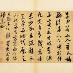 Mi_Fu-On_Calligraphy