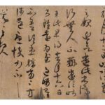Caoshu Cursive Style of Chinese Calligraphy